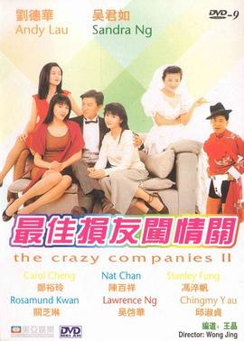 孤独的她